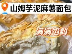 -山姆会员商店(上海浦东店)