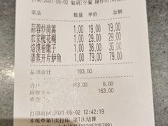 -大张烙馍村(泉山店)