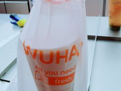 -爷爷不泡茶NOYEYENOTEA(武汉佰港城创始店)