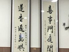 -喜莲咖啡