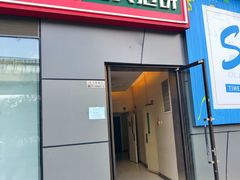 门面-旺顺阁·北京菜(北辰上品+)