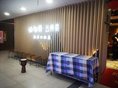 -云海肴云南菜·蒸汽石锅鱼(北京良乡华冠店)