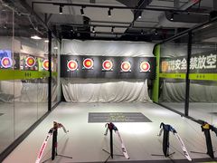 -無弓射箭俱乐部(领展中心城店)