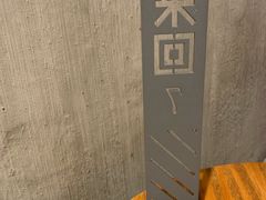 -来回·咖啡(天河南店)
