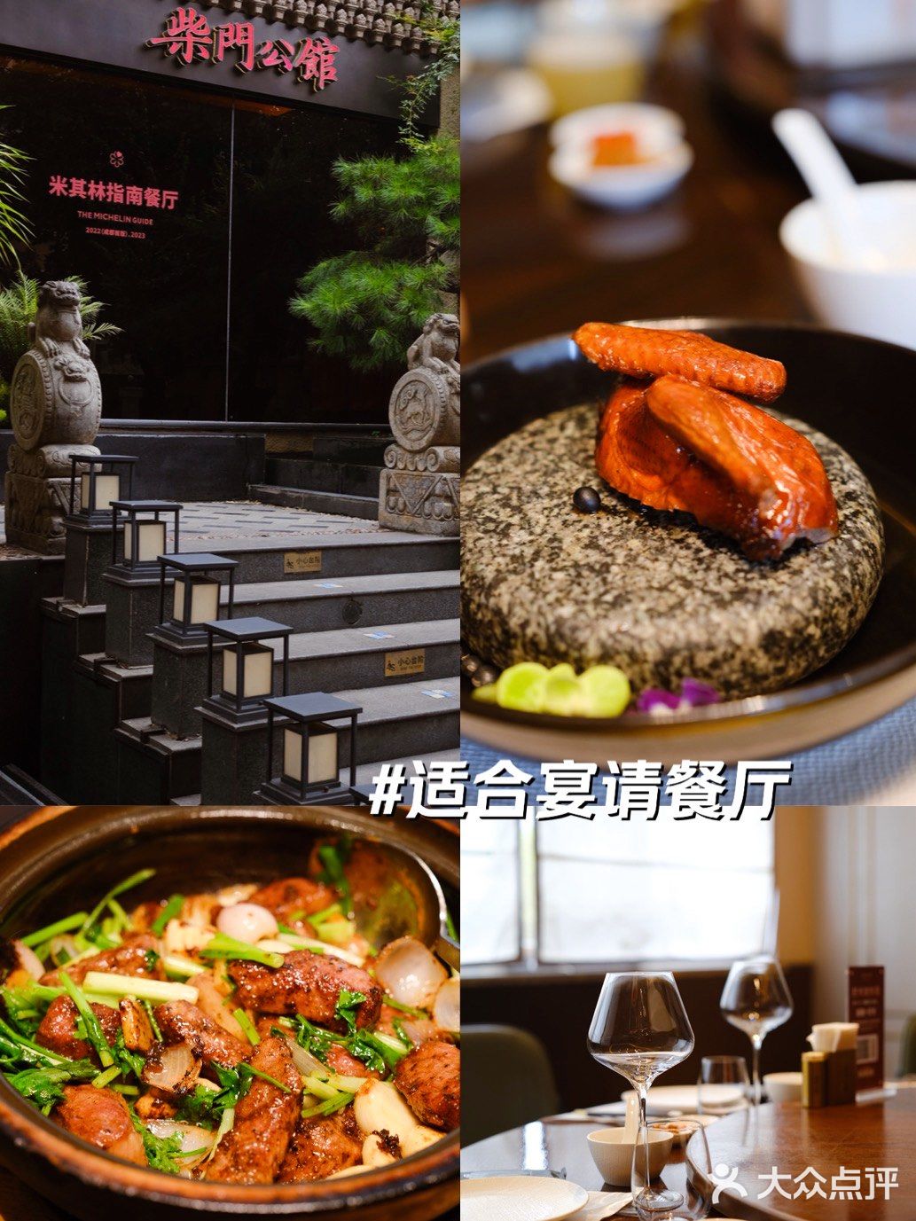 高端海鲜与川味泡椒的结合,东星斑肉质细嫩