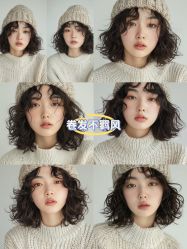 -十六番发型师事务所