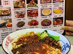 -大嘻咹biangbiang面(历史博物馆店)