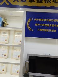-大麦微针植发丨全国连锁