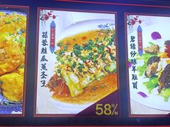 -台山美食一绝阿四台山黄鳝饭(阿四创作店)