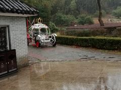 -陶祖圣境风景区