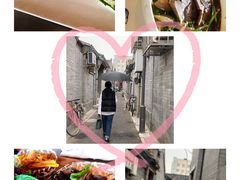 -SUSU·苏苏(四合院创始店)