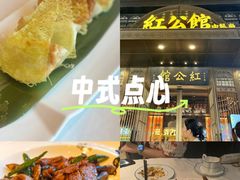 -民国红公馆·秦淮八艳(夫子庙店)