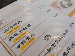 -雅苑餐厅(朝天路店)