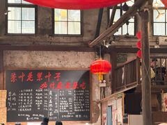 -東茅街茶馆