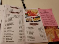 菜单-半岛太子酒家(海港城店)