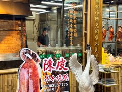 -丰收碗·陈皮果木烧鹅·23年老字号