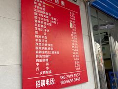 -秦镇史玉林凉皮(翡丽城店)