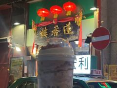 -香港蓮香樓(中環店)