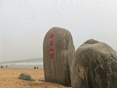 -渡海小渔村.老辈日照菜