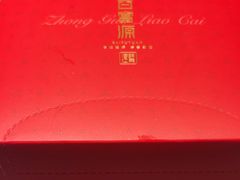 -百富源·海鲜辽菜(浑河堡店)