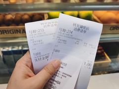 -树夏(锦里店)