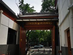 -北京佛教居士林