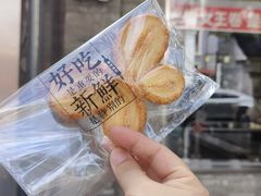 -红花点心局(护国寺店)