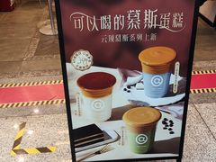 -库迪咖啡(乐淘里地下商业街店)