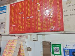 -胖子水煮(铁路三村无任何分店)