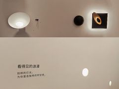 -红星美凯龙方北商场