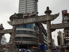 -吾悦广场(南京鼓楼店)