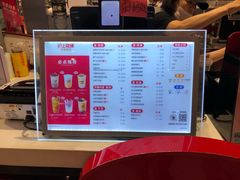 -沪上阿姨·精选茶饮(天河城店)