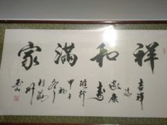 -金台阶鱼馆(于桥水库店)