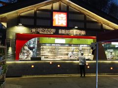 -蜀大侠·侠客印象(园林博物馆店)