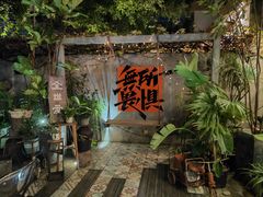 -时光花园(白鹭洲店)