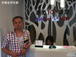 -FUTURE HN男士发型风格设计