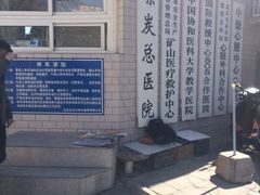 -应急管理部应急总医院(主院区)