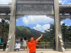 -牛背梁国家森林公园