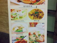 菜单-龙记·香港茶餐厅(海上世界店)