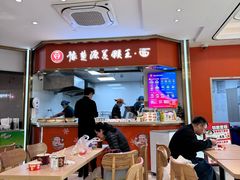 -豫楚源美猴王·面(武商广场店)