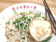 -周小波重庆小面·重庆名小吃(邹容路店)