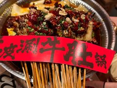 -长安大牌档之西安博物院文化餐厅(中贸店)