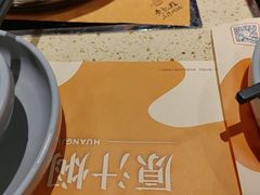 -黄记煌三汁焖锅(广州曜一城店)