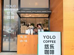 -YOLO COFFEE悠乐咖啡