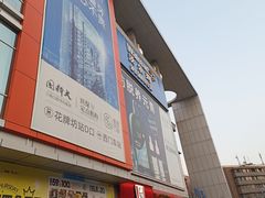 -凯德广场(金牛店)