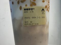 -九秋茶铺(三里屯店)