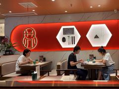 -松鹤楼·苏式汤面(虹桥天地店)