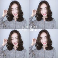 -P.STYLE 派斯造型