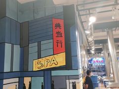 -英雄故事地摊烤肉(马驹桥店)