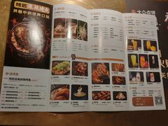 -烤匠麻辣烤鱼(万象城店)